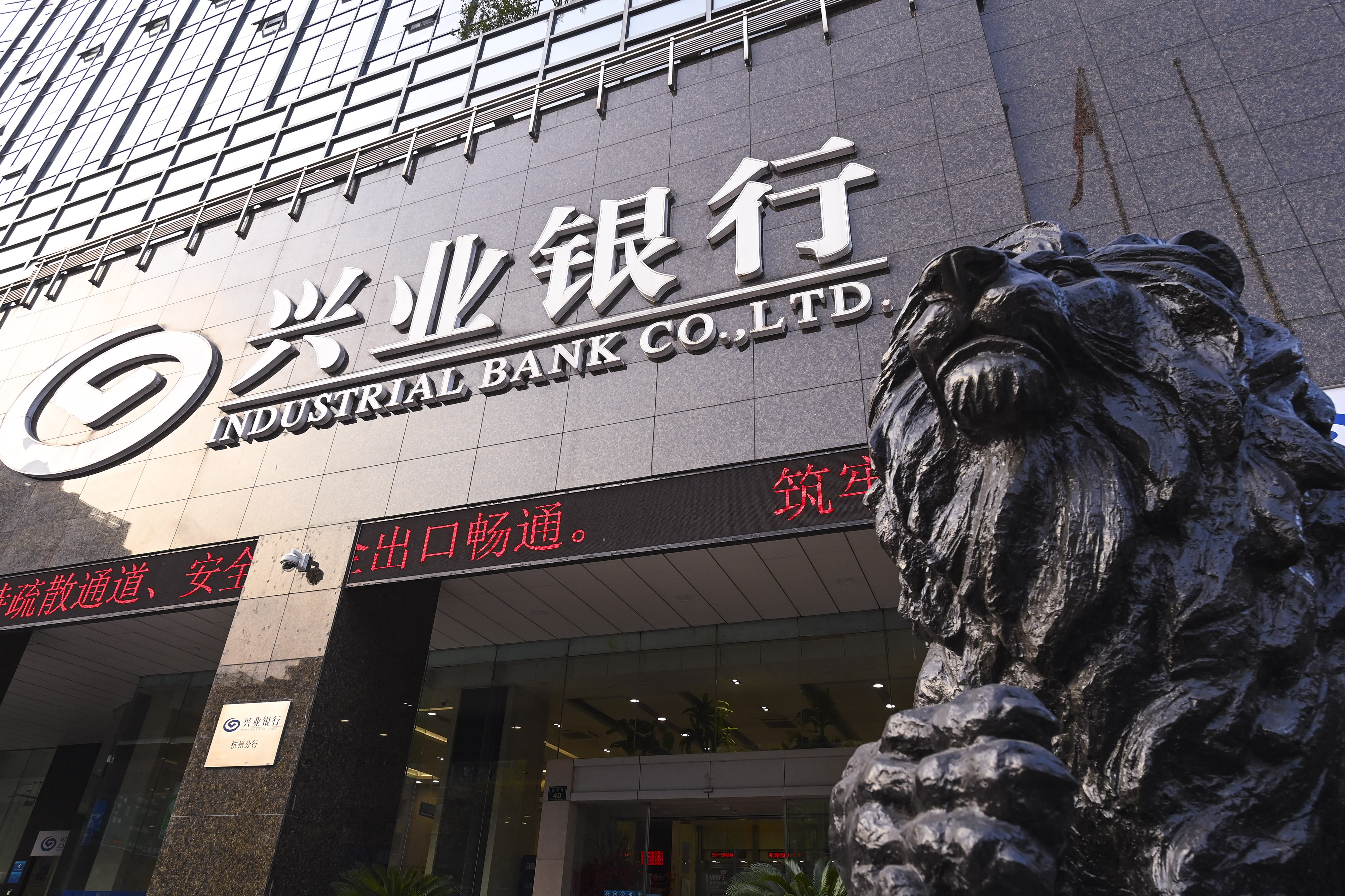 2020-10-31-杭州-兴业银行-9.JPG